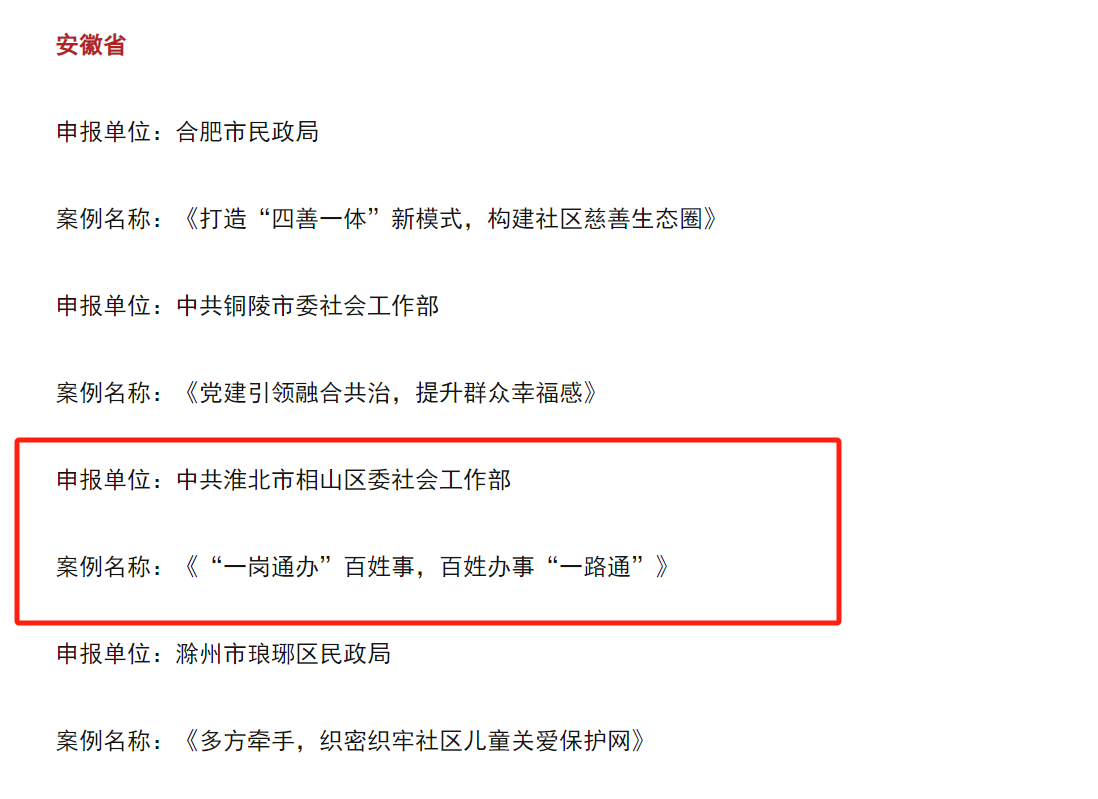 微信图片_20241130175508.png