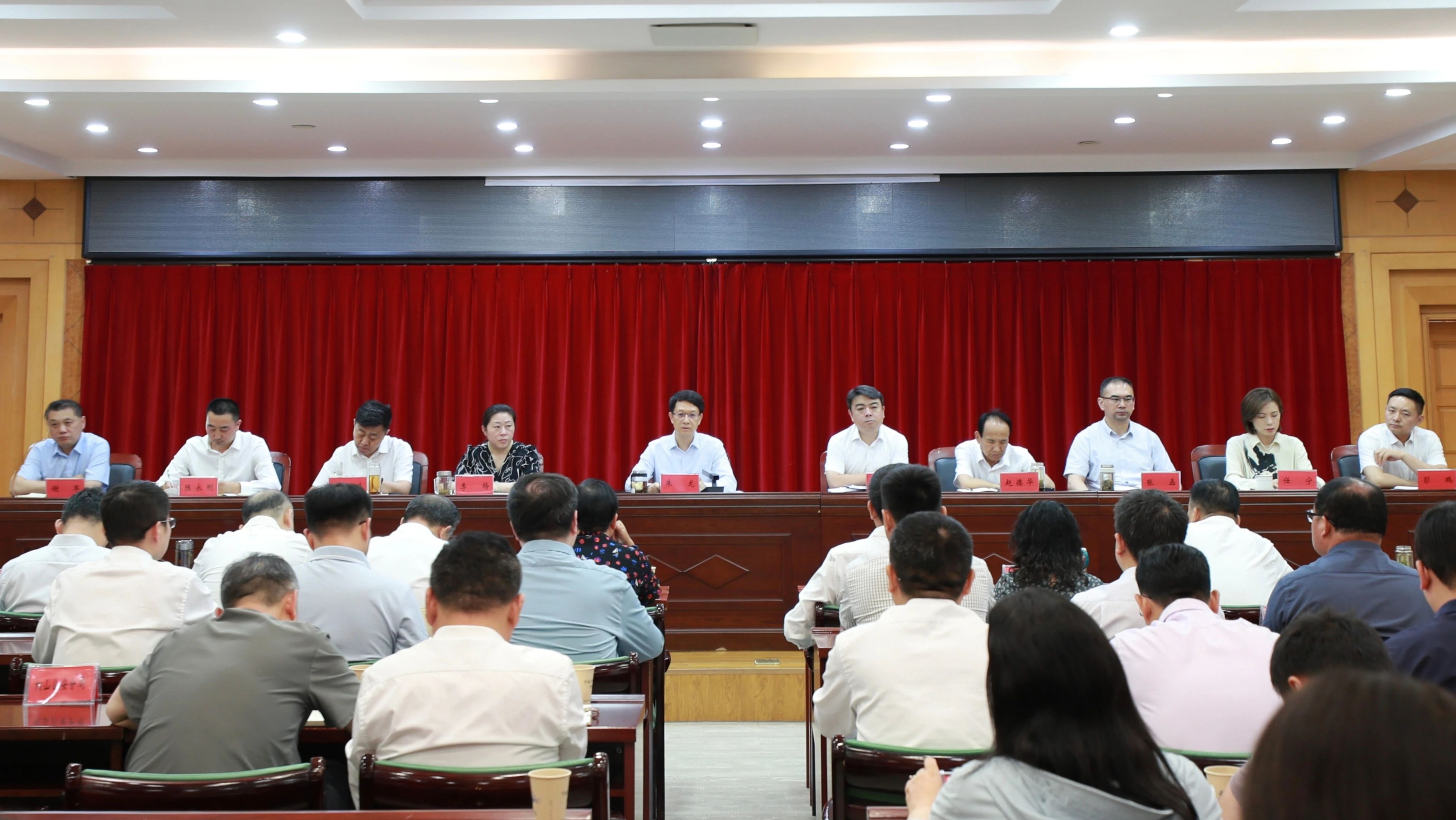 相山区委召开全区警示教育大会